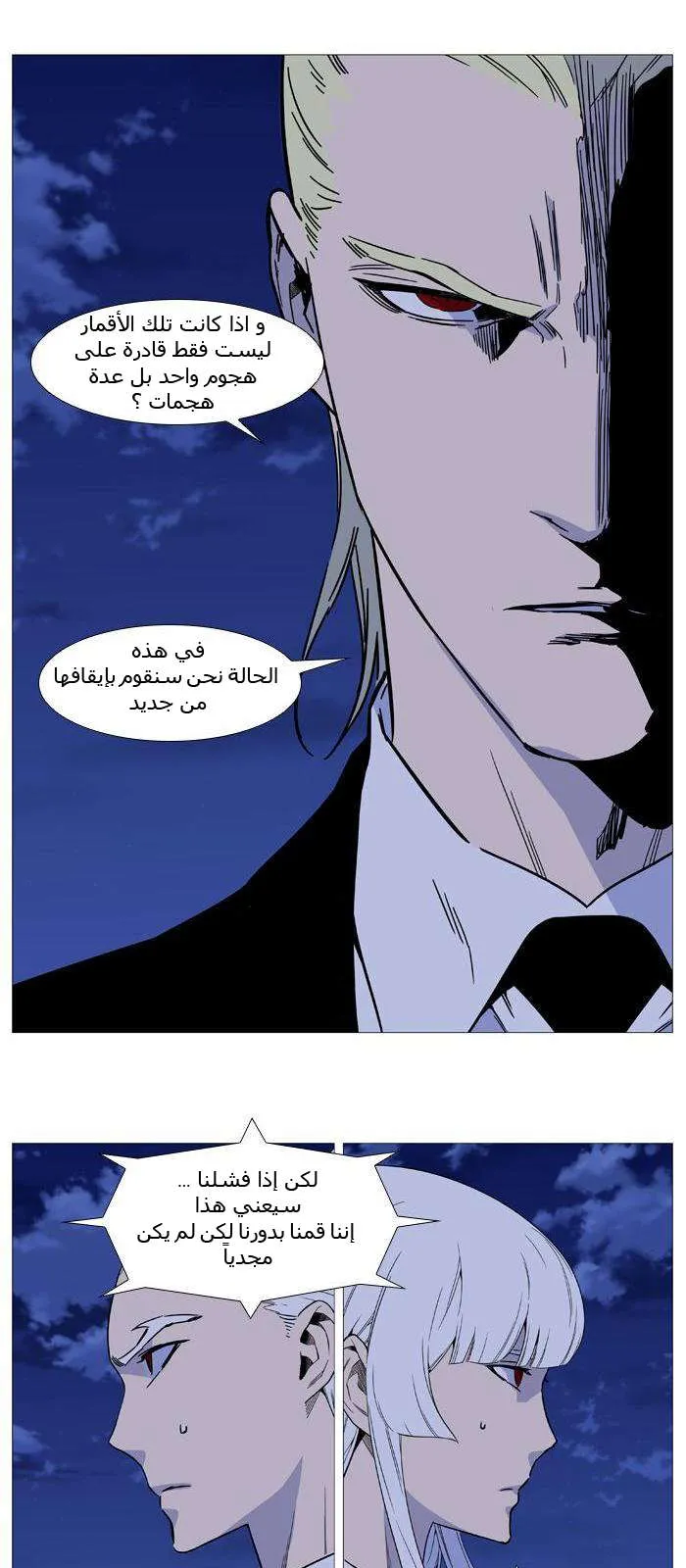 الصفحة 8 من 66