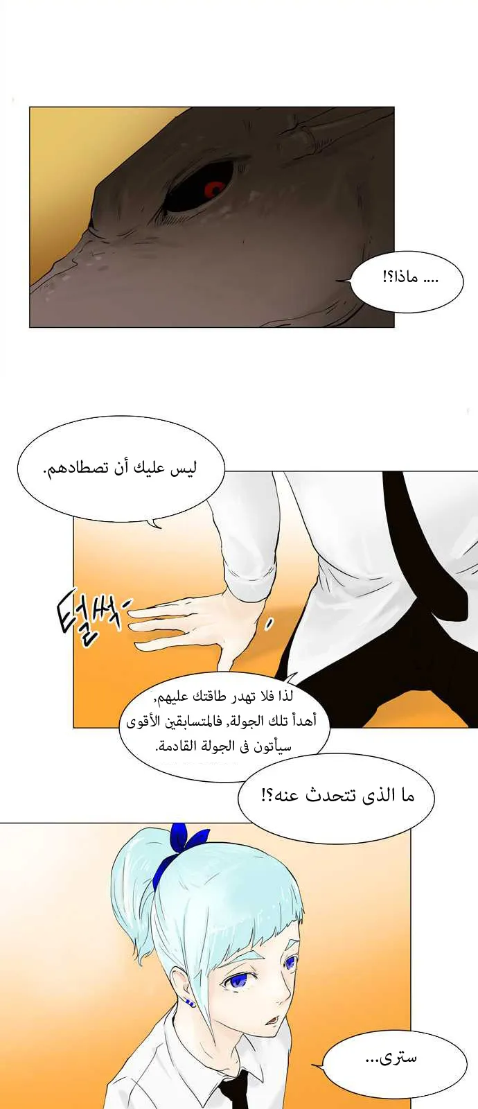 الصفحة 10 من 34