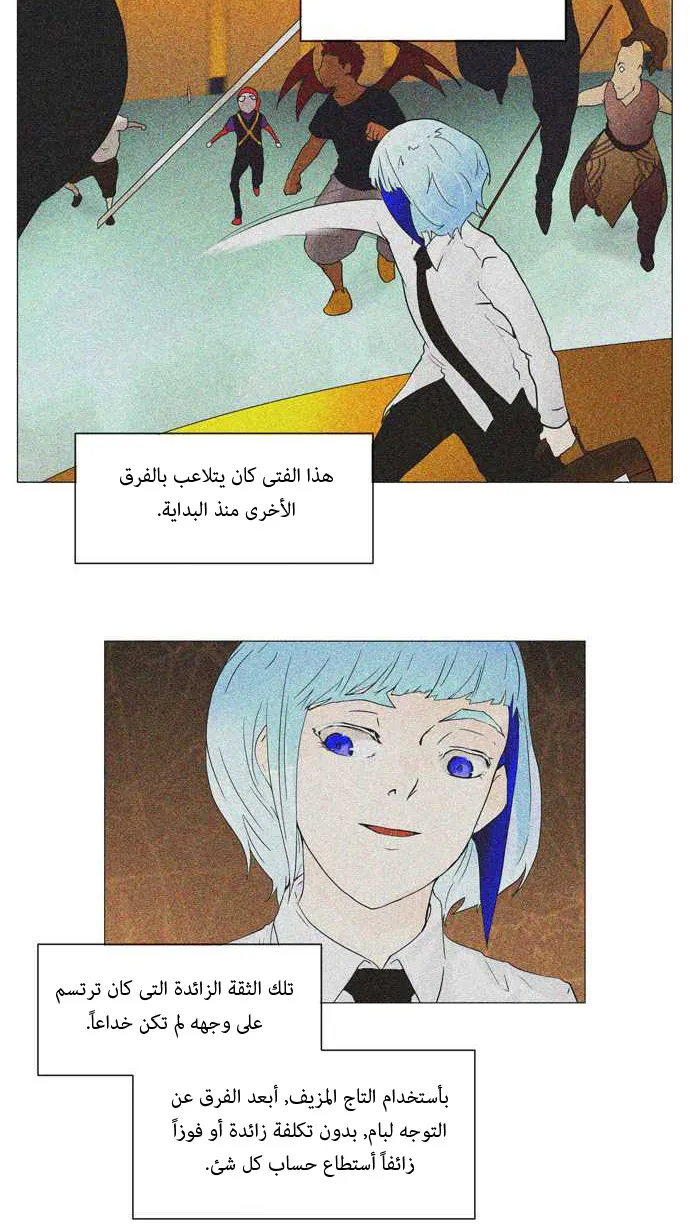 الصفحة 3 من 34