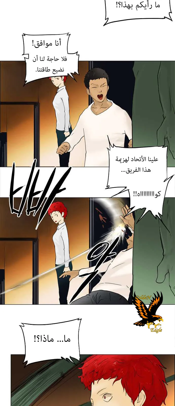 الصفحة 13 من 34