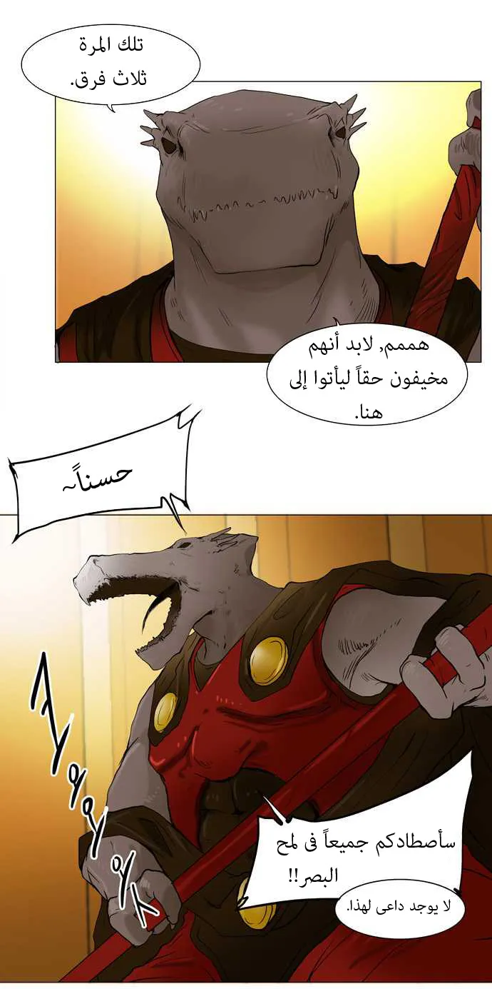 الصفحة 9 من 34