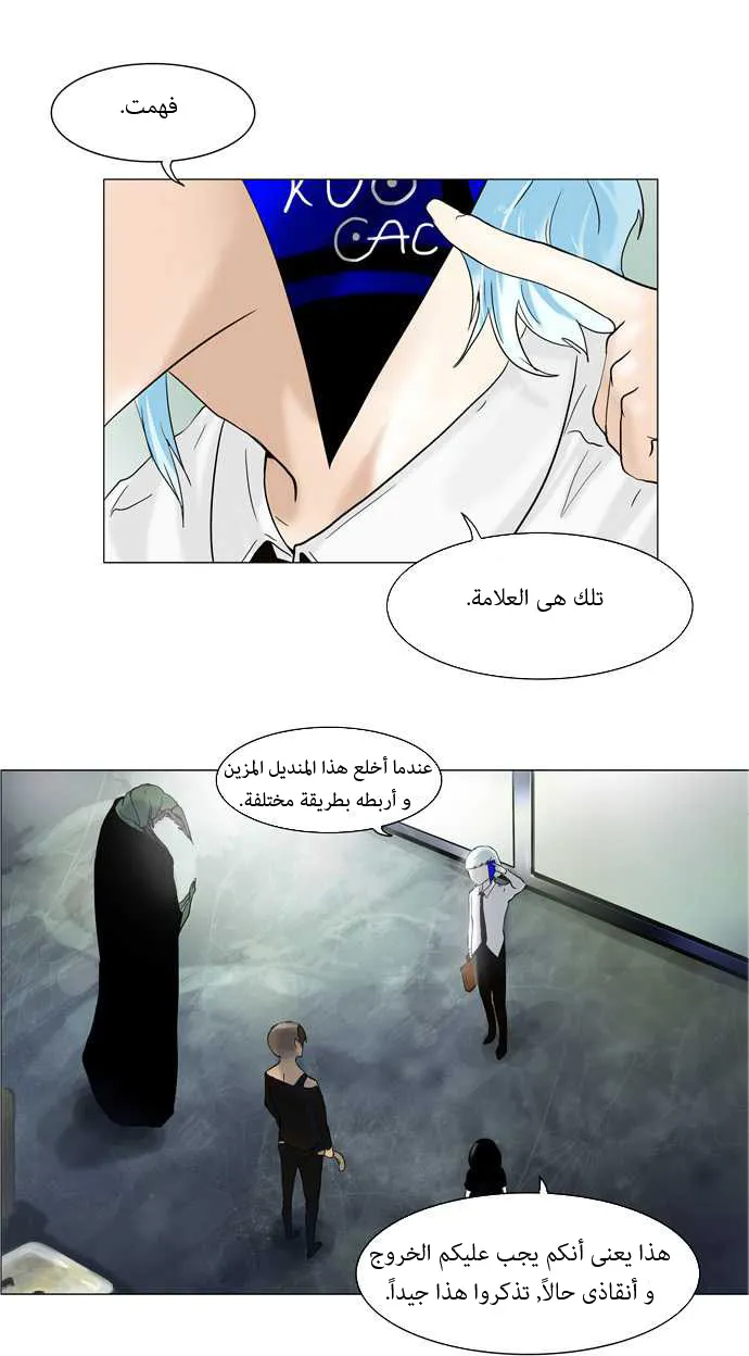 الصفحة 26 من 34