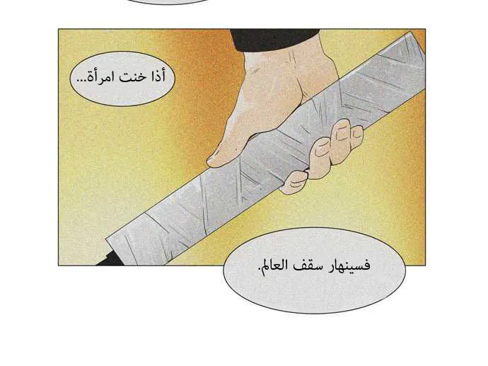 الصفحة 28 من 34