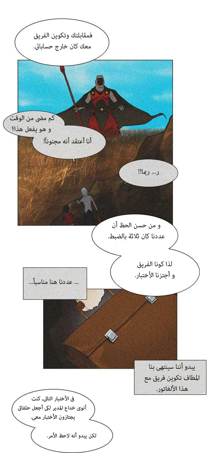الصفحة 24 من 34