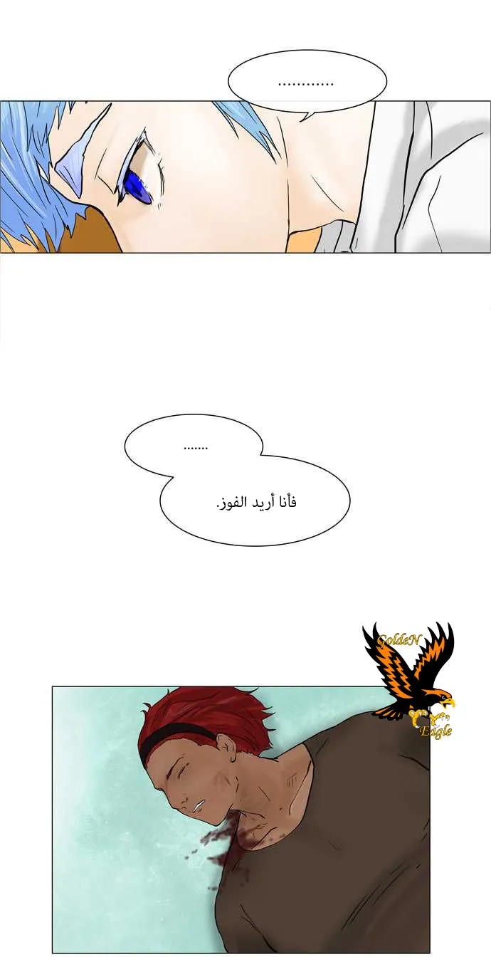 الصفحة 29 من 34