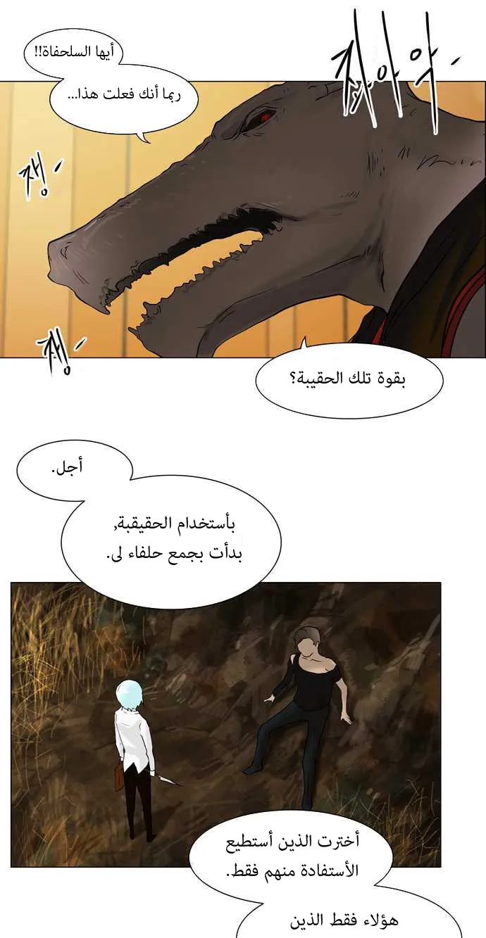 الصفحة 21 من 34