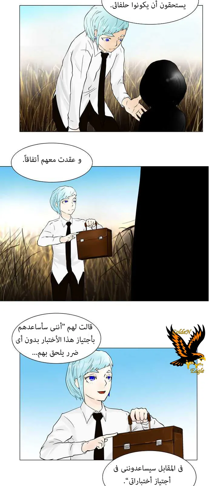 الصفحة 22 من 34