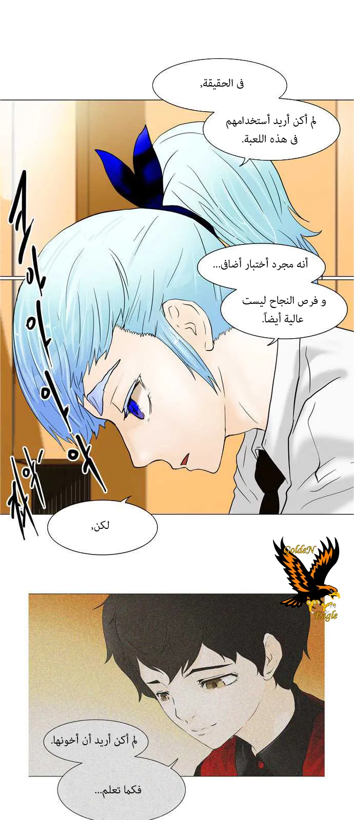 الصفحة 27 من 34