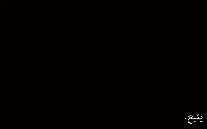 الصفحة 33 من 34