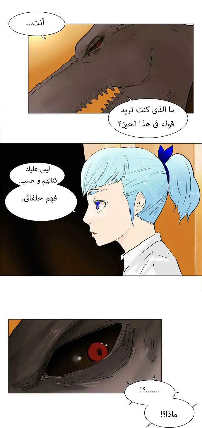 الصفحة 18 من 34