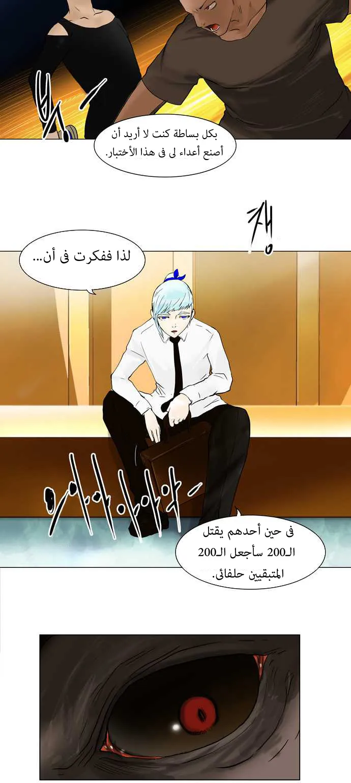 الصفحة 20 من 34