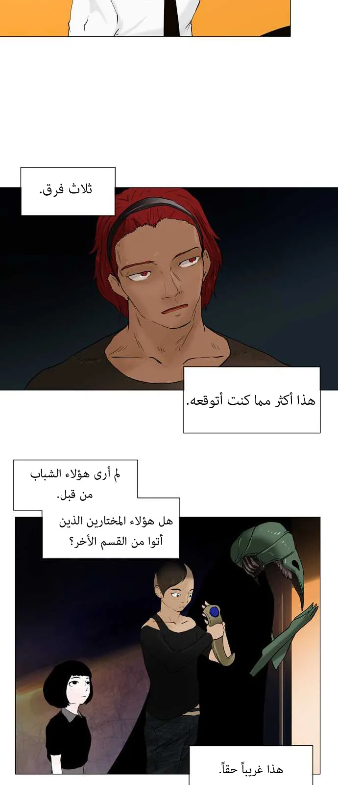الصفحة 11 من 34