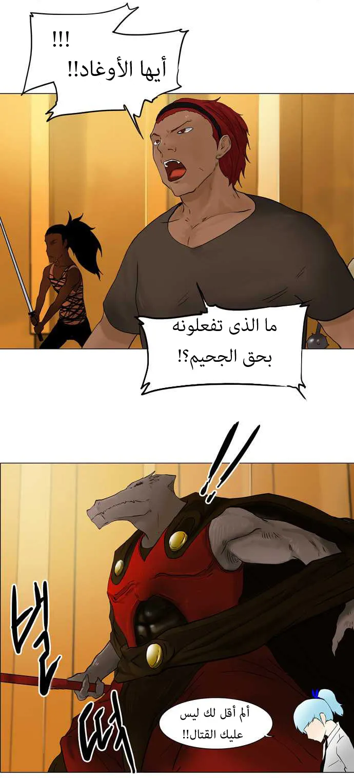 الصفحة 17 من 34