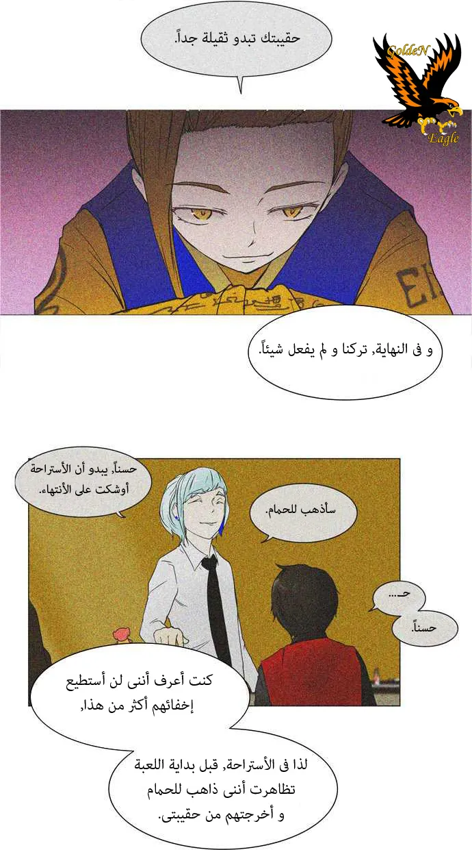 الصفحة 25 من 34