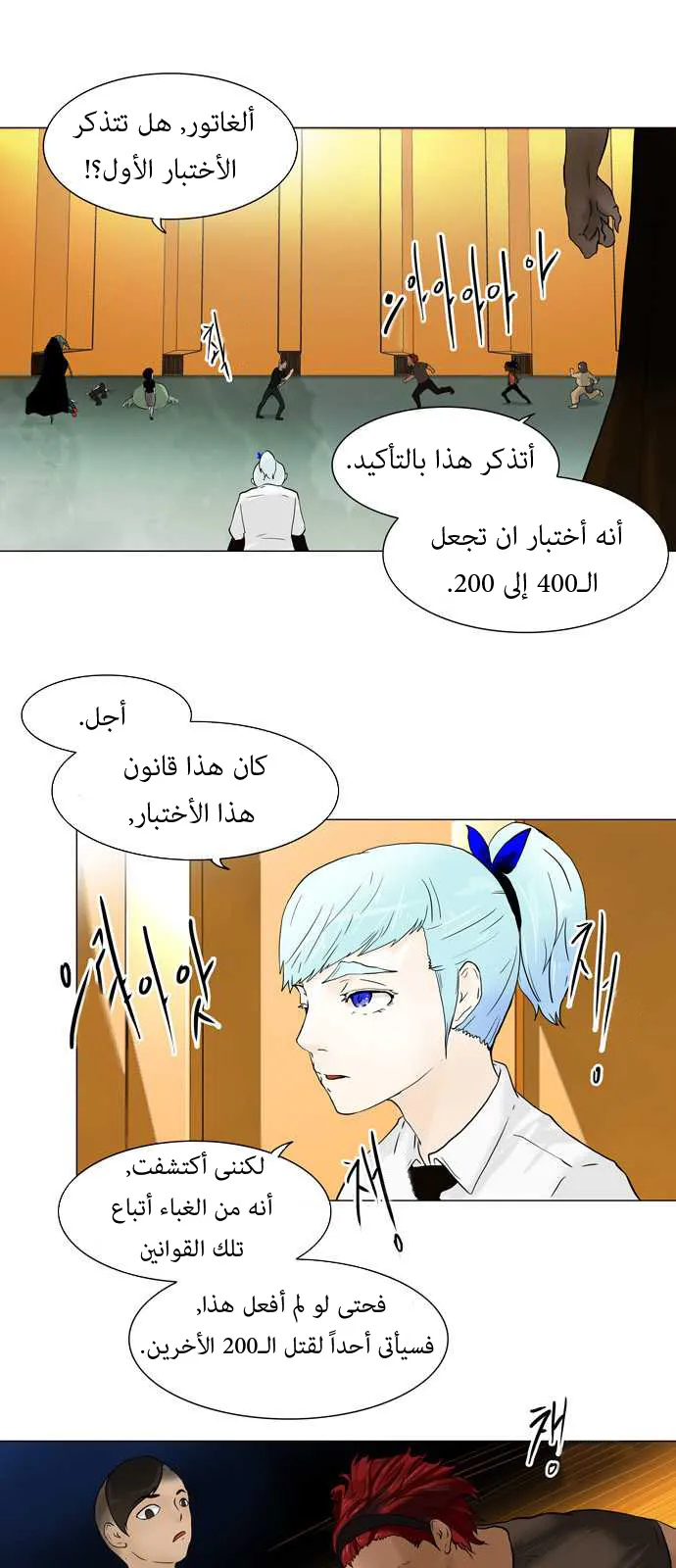 الصفحة 19 من 34