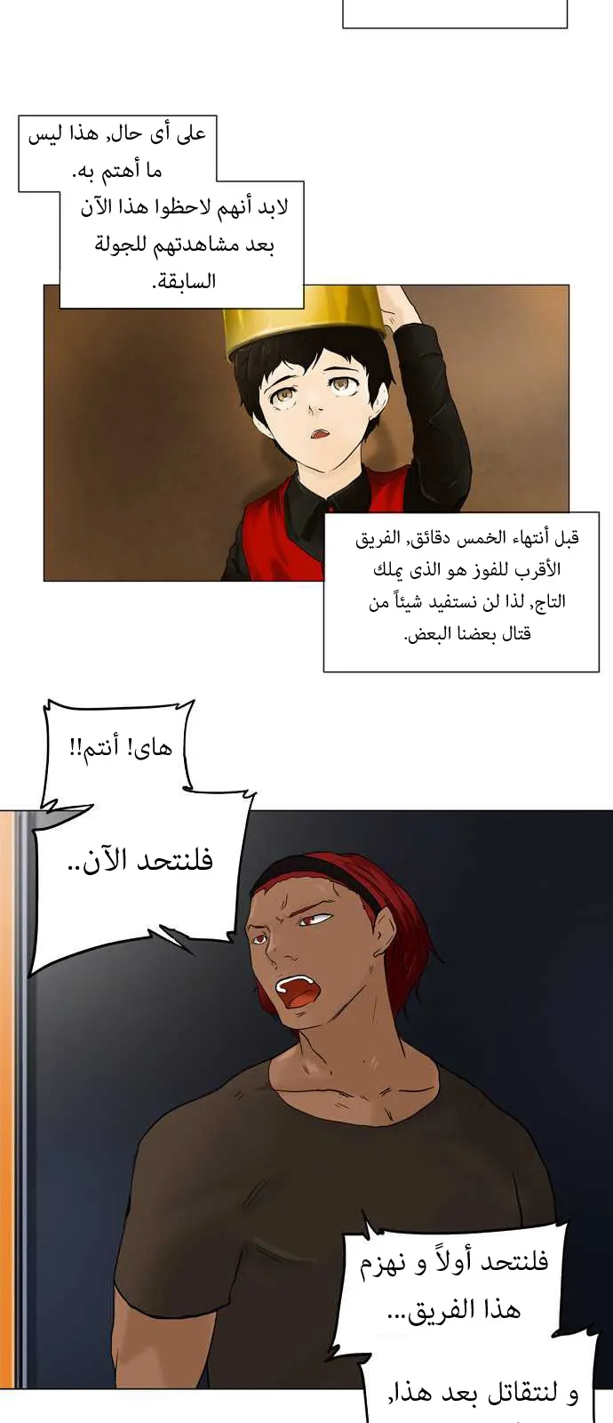 الصفحة 12 من 34