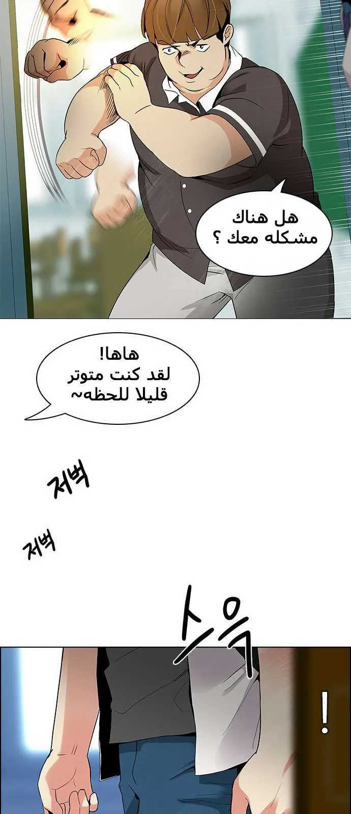 الصفحة 27 من 60