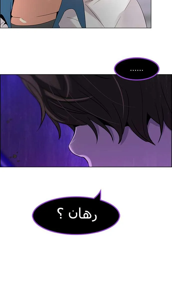 الصفحة 3 من 60
