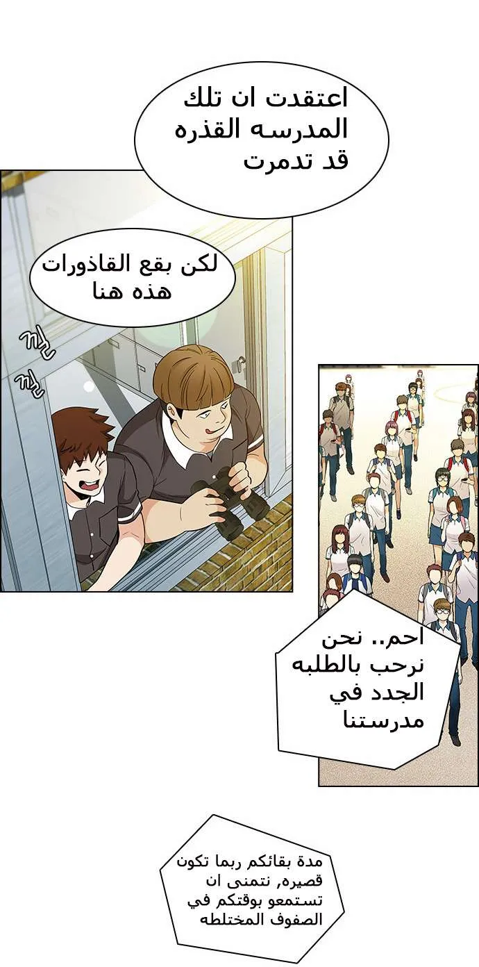 الصفحة 11 من 60
