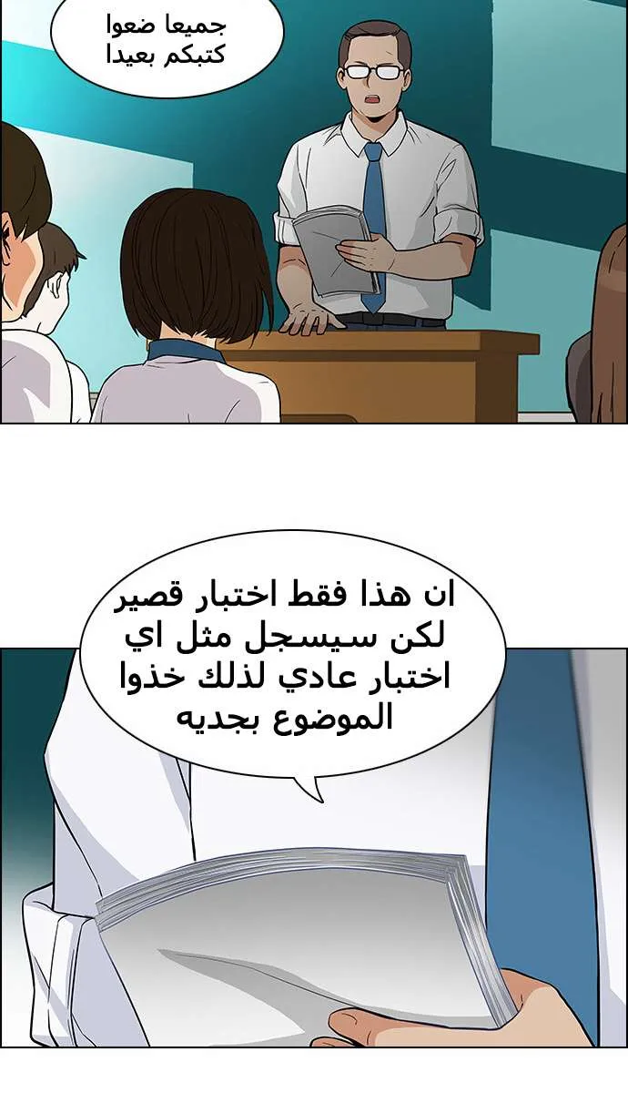 الصفحة 57 من 60
