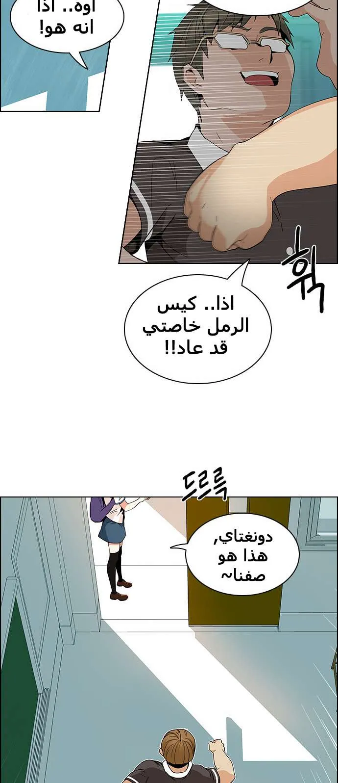الصفحة 25 من 60