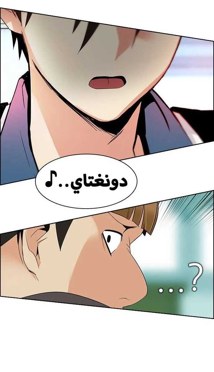 الصفحة 37 من 60