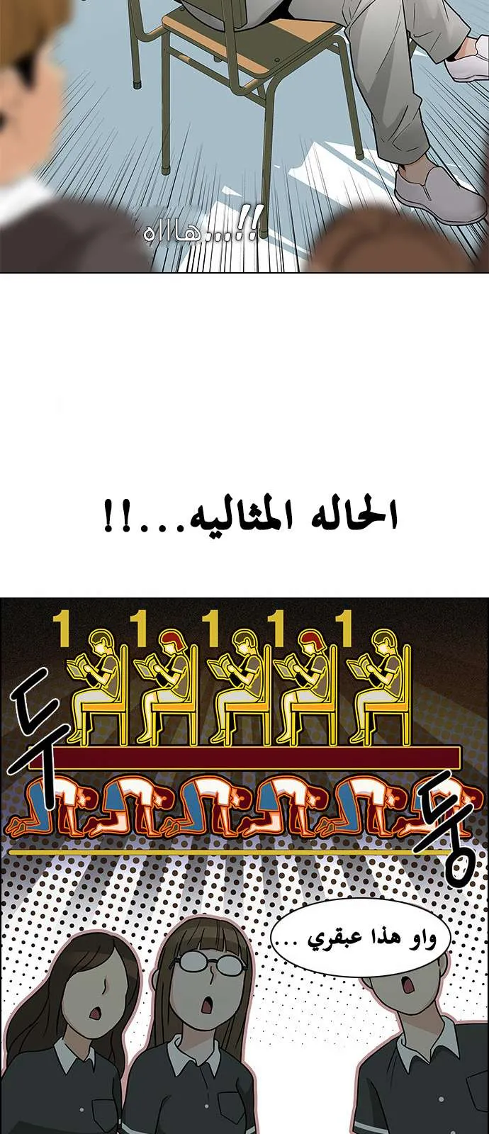 الصفحة 16 من 60
