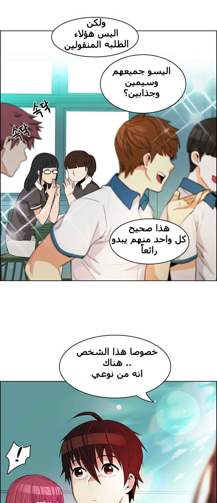 الصفحة 53 من 60