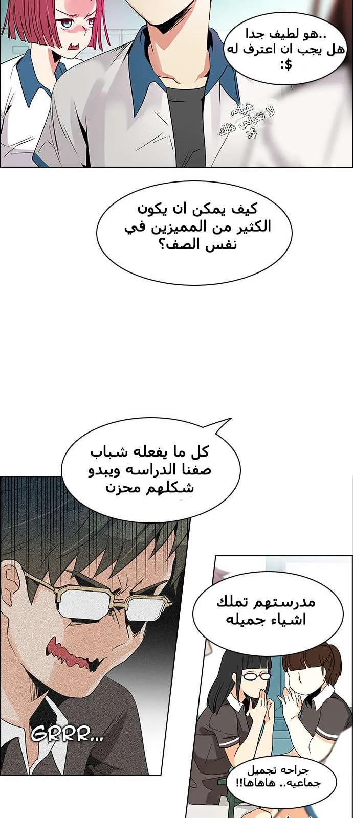 الصفحة 54 من 60
