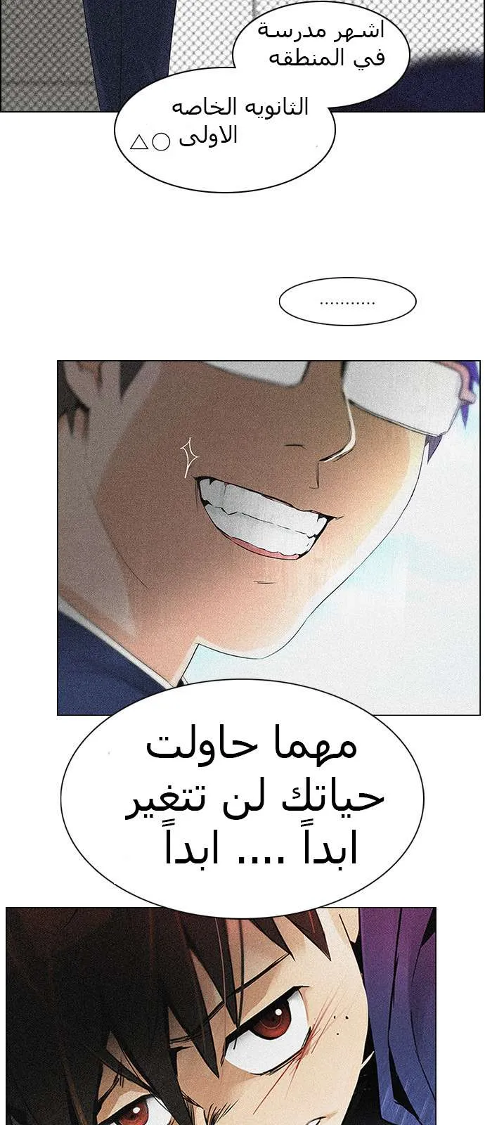الصفحة 5 من 60