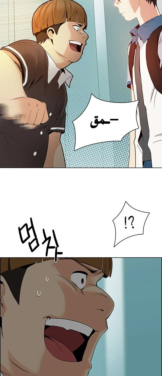 الصفحة 29 من 60