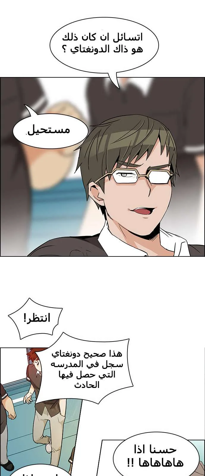 الصفحة 24 من 60