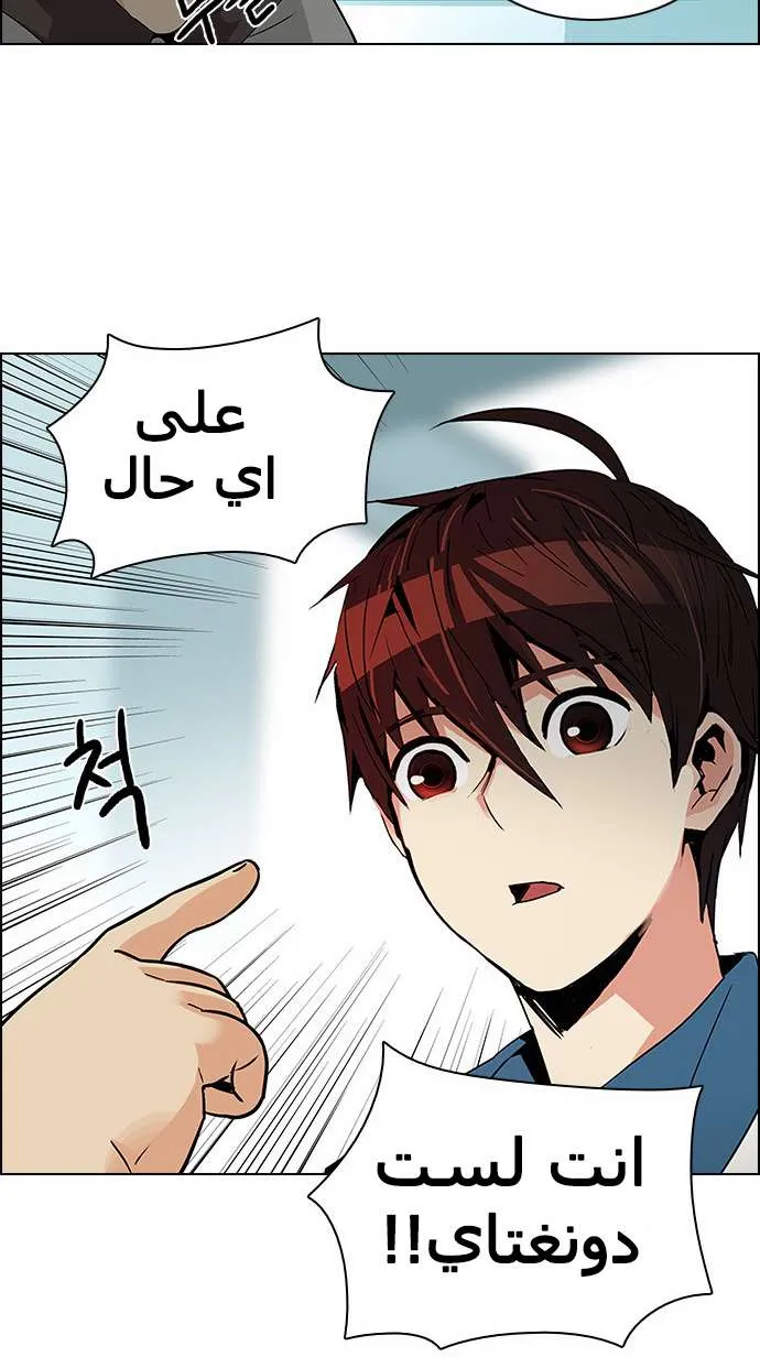 الصفحة 45 من 60