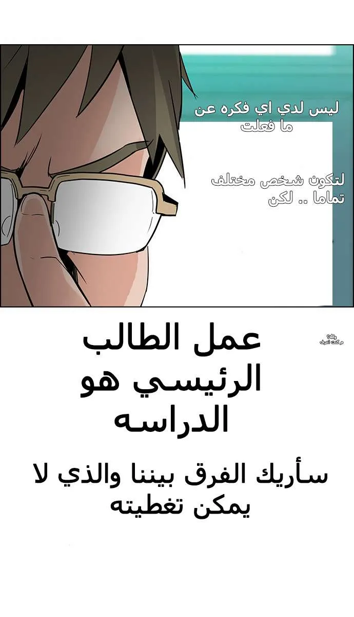 الصفحة 59 من 60
