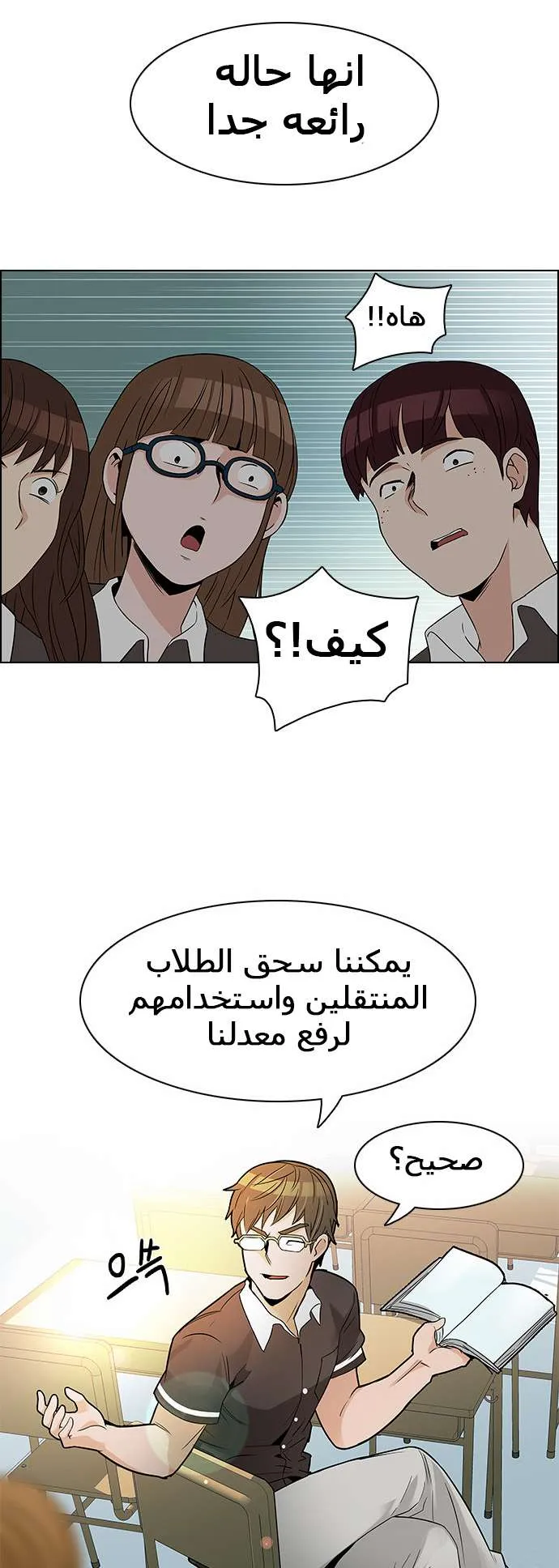 الصفحة 15 من 60