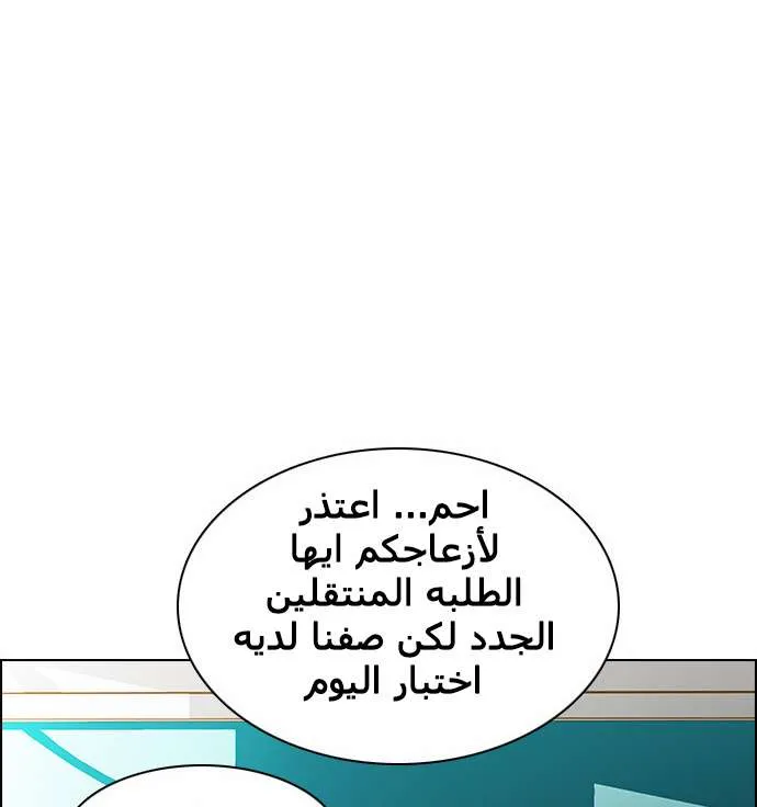 الصفحة 56 من 60