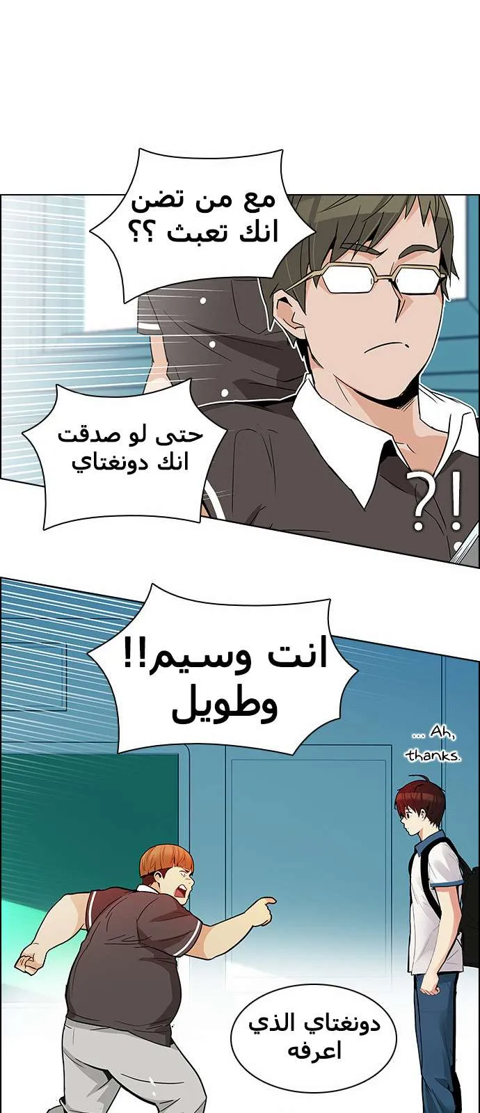 الصفحة 43 من 60