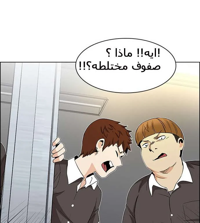 الصفحة 12 من 60