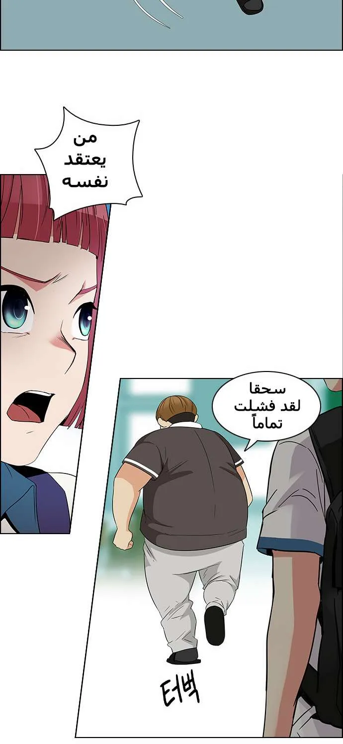 الصفحة 35 من 60
