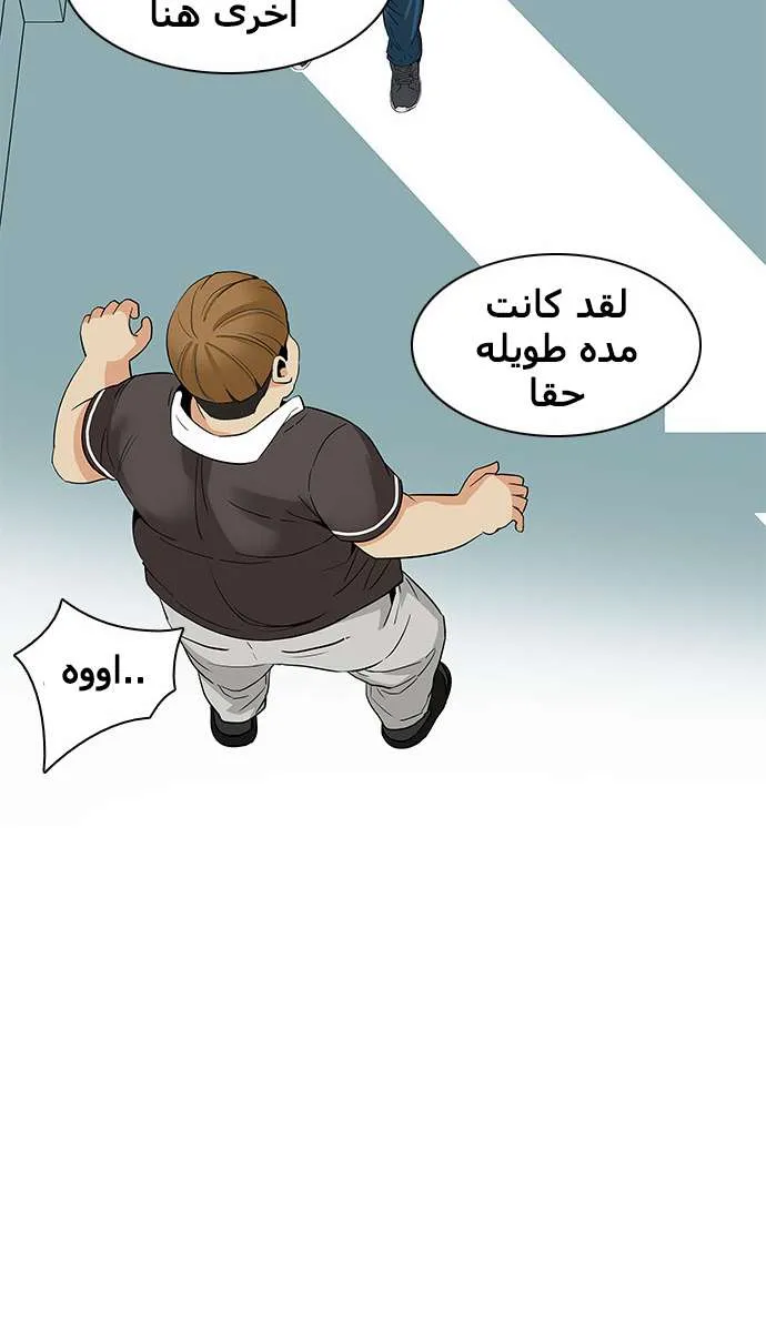 الصفحة 49 من 60