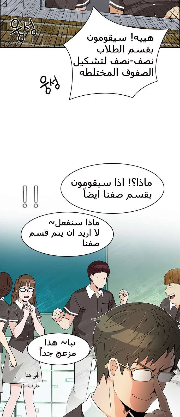 الصفحة 13 من 60