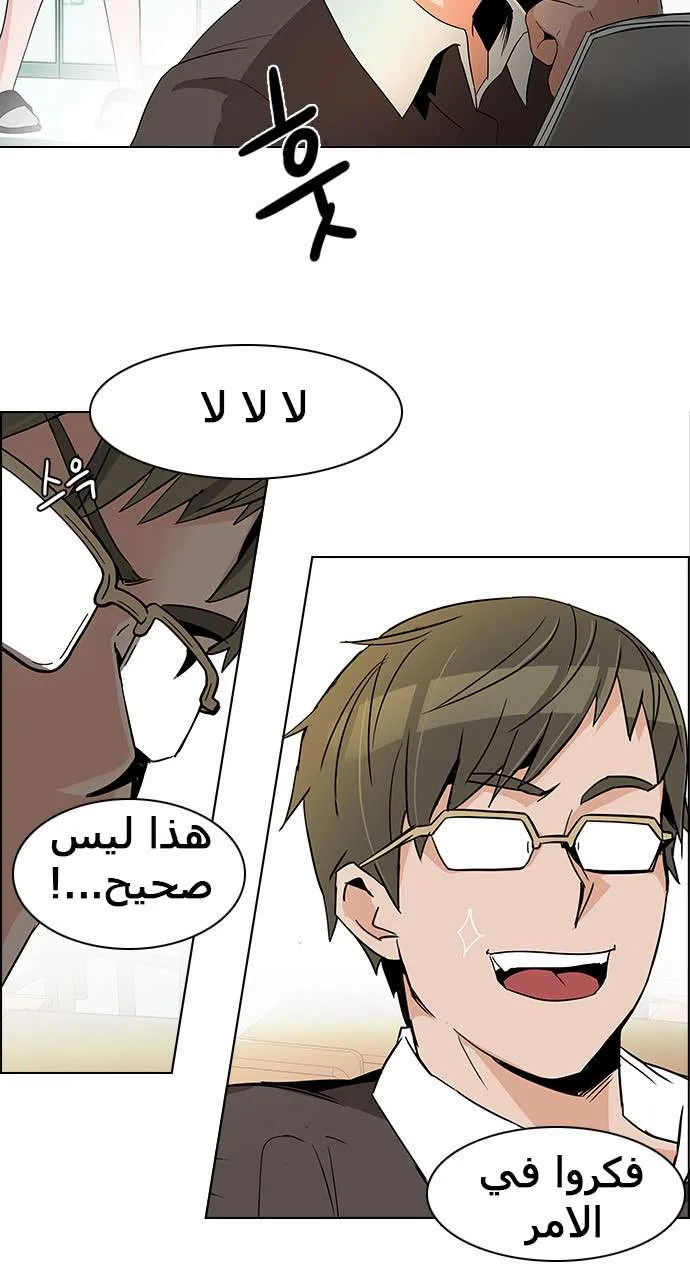الصفحة 14 من 60