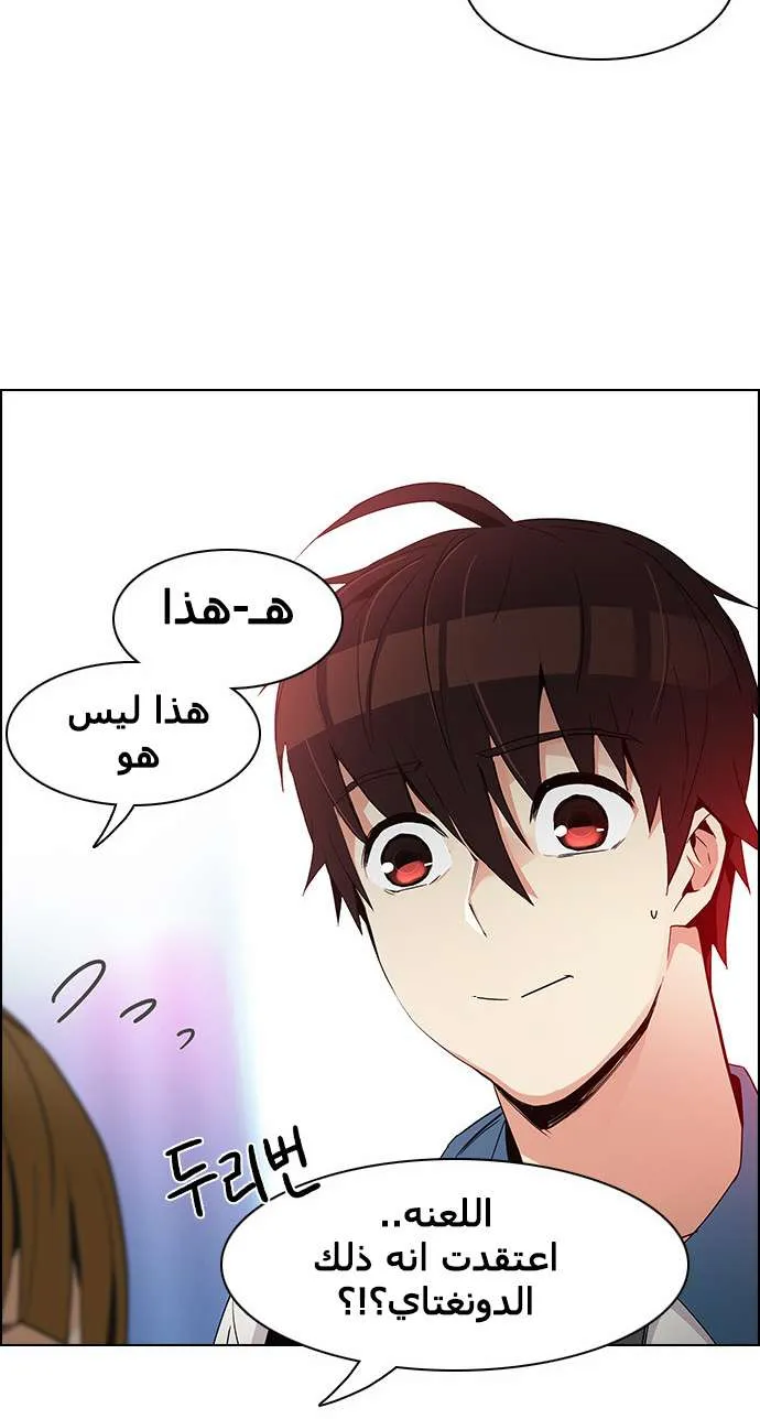 الصفحة 31 من 60
