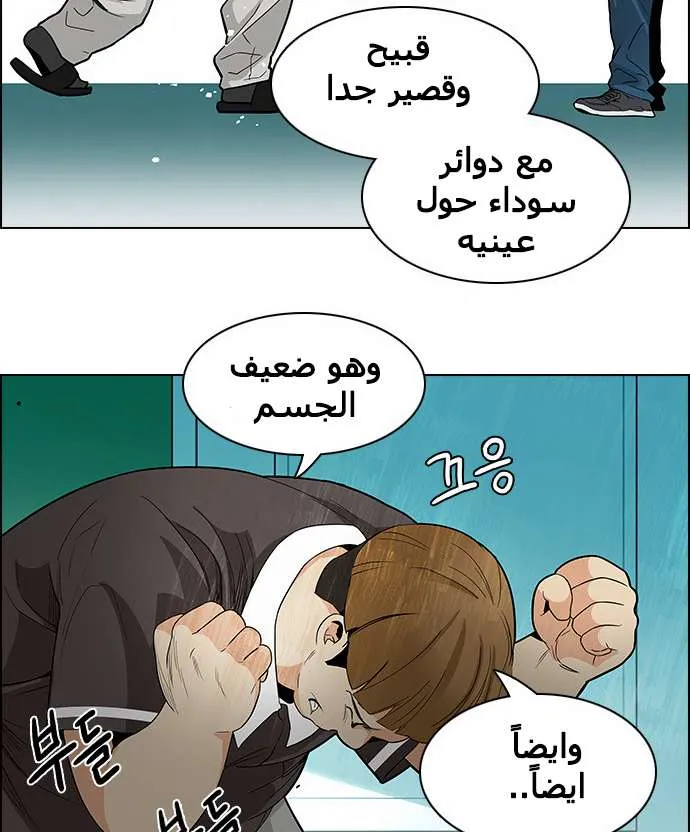 الصفحة 44 من 60