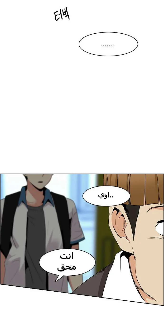 الصفحة 36 من 60