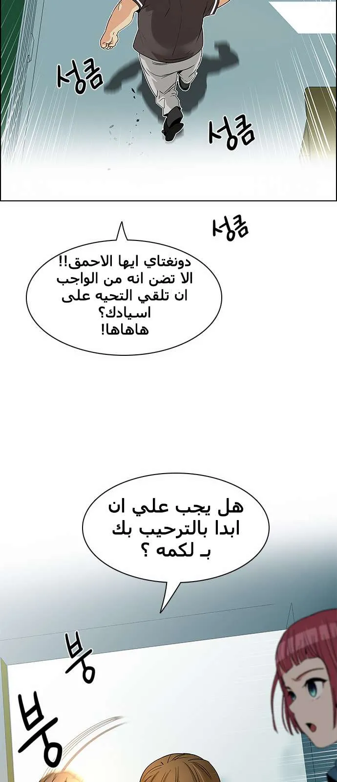 الصفحة 26 من 60