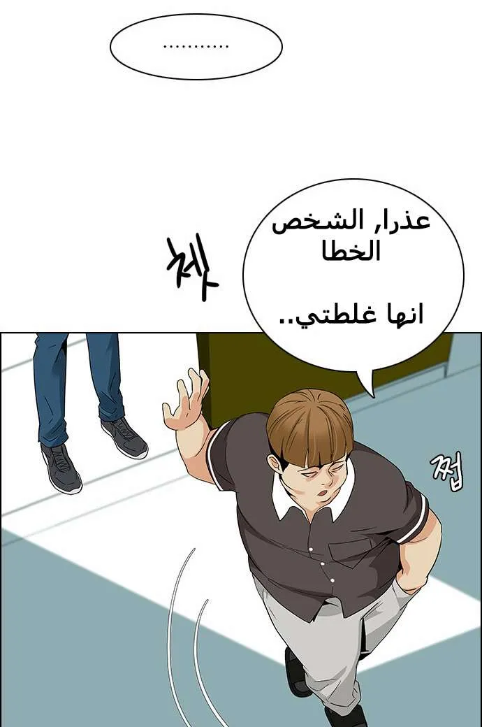 الصفحة 34 من 60