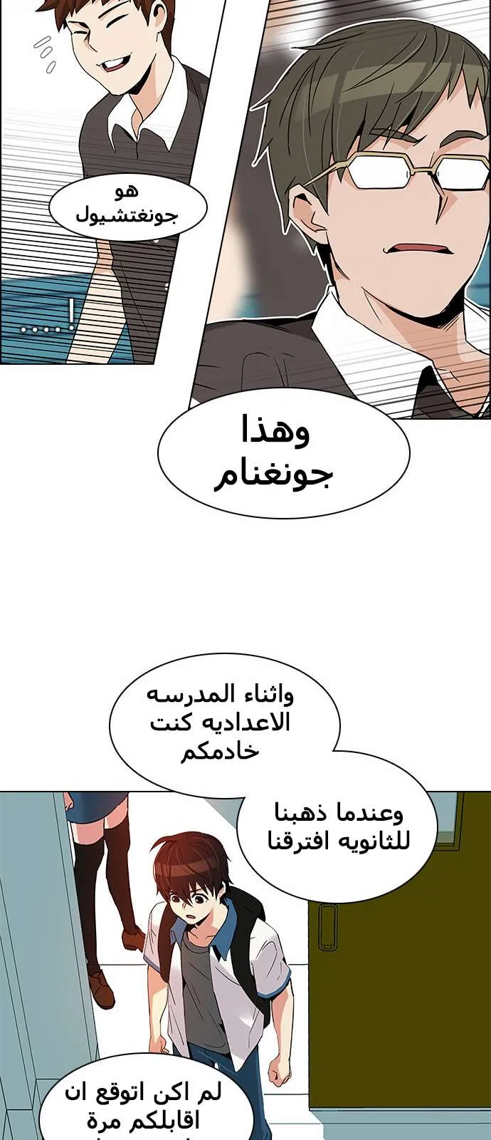 الصفحة 48 من 60