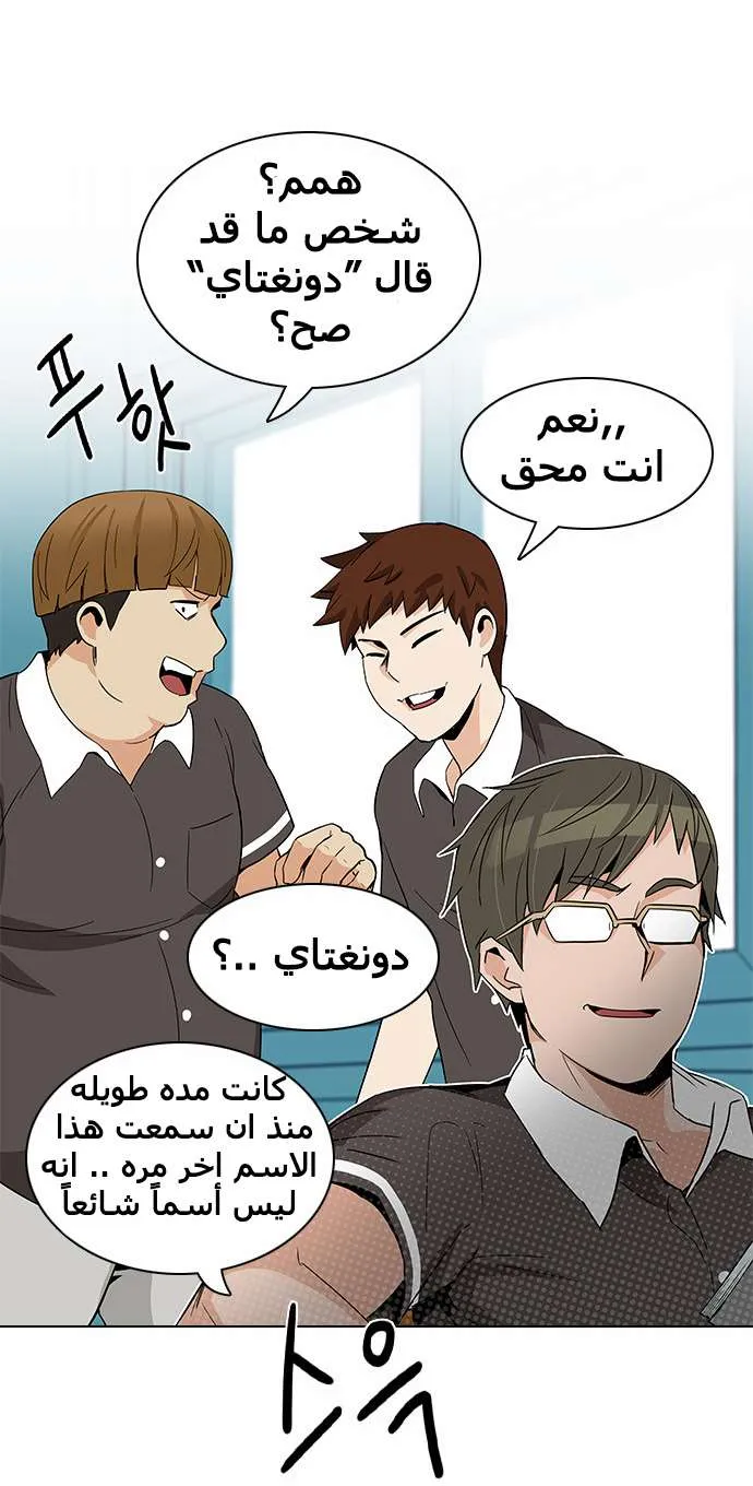 الصفحة 23 من 60