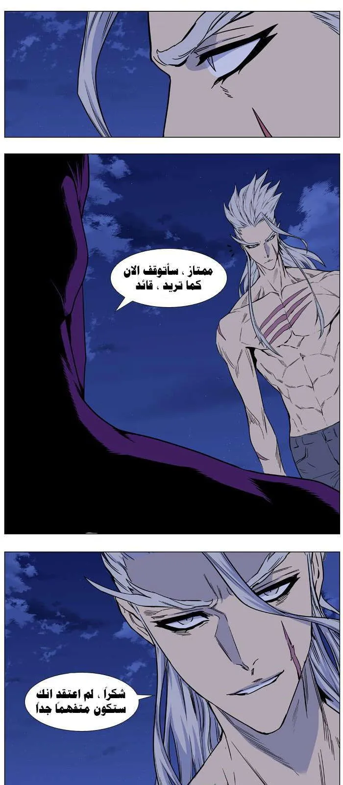 الصفحة 27 من 36